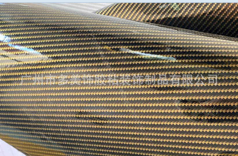 2D Carbon Fibre Vinyl Car Wrap (Ref. 7457)