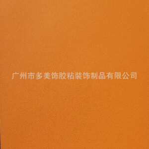AUX Showroom Display Film — Hermes Orange