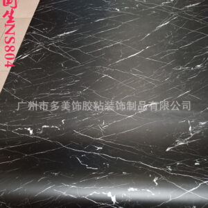 Clomo Showroom Display Film — Wood Grain (NS804)