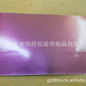 Red Chameleon Colour Change Car Wrap Film