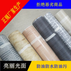Self-Adhesive PVC Flooring Roll — Waterproof & Wear-Resistant