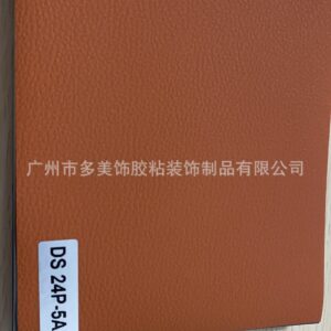 Soft-Touch Self-Adhesive PVC Decorative Film — for Furniture & Wardrobe & Wall