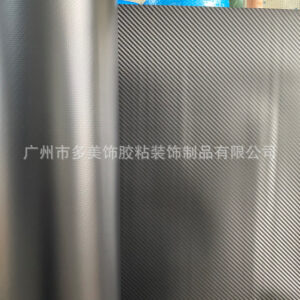 Woven Straw PVC Luggage & Sports Equipment Film — Custom Thickness